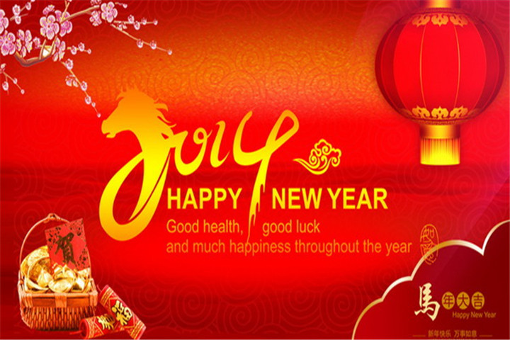 cumprimentos do feriado do ano novo chinês