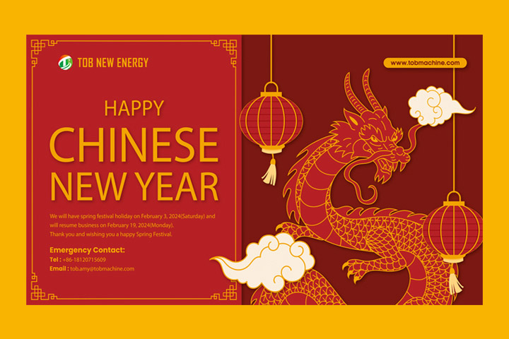 Aviso de feriado do Ano Novo Chinês de 2024
        